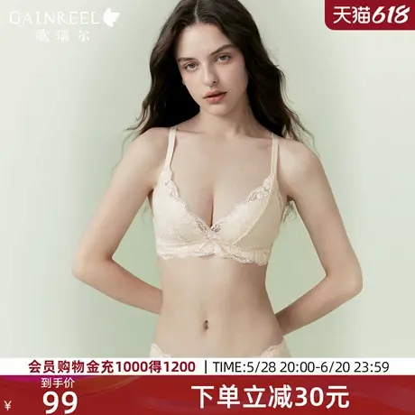 歌瑞尔聚拢内衣女性感禁欲系深V胸罩防下垂收副乳无钢圈文胸罩图片