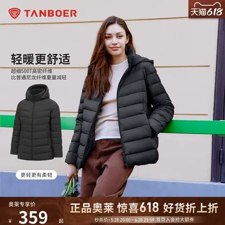 坦博尔25春季新款中老年女短款可脱卸帽轻薄保暖防风宽松羽绒服图片
