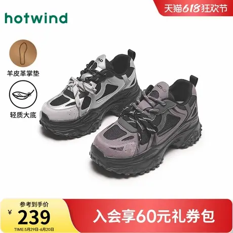 热风厚底老爹鞋女款2025年春季新款运动休闲鞋增高女鞋H42W25117商品大图
