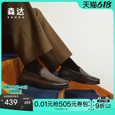 森达正装皮鞋男2025新款商场同款软面一脚蹬通勤商务鞋1UN01AM5商品大图
