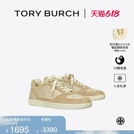 【限时礼遇】TORY BURCH 汤丽柏琦 T MONOGRAM 运动鞋女鞋 162281图片