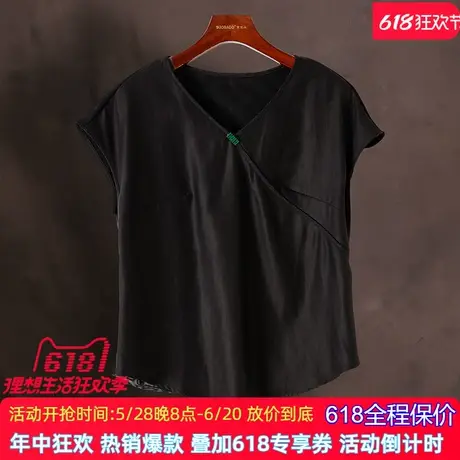 香云纱真丝上衣2025秋冬款桑蚕丝复古新中式圆领短袖宽松大码T恤商品大图