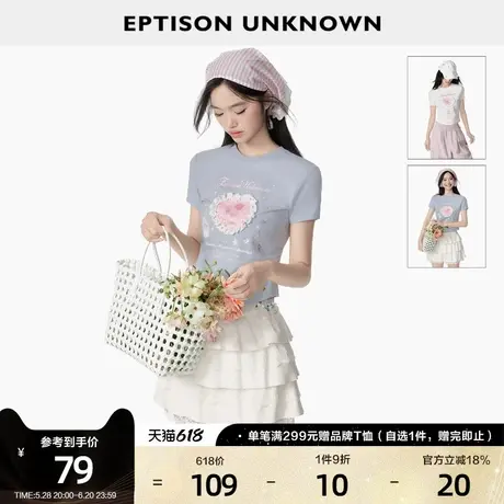 EPTISONT恤女2025夏季新款短款修身甜辣少女风圆领正肩漂亮小上衣图片