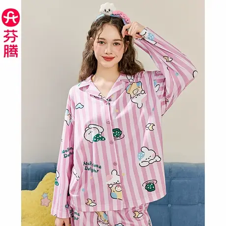 芬腾女睡衣春秋季新款纯棉长袖韩版可爱布朗熊休闲大码家居服套装商品大图