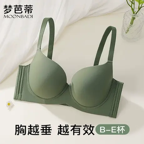 梦芭蒂内衣女无痕薄款聚拢上托防下垂光面侧收副乳大码软钢圈文胸商品大图