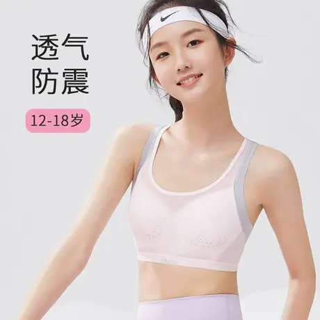 少女内衣发育青春期初高中女学生文胸运动背心款夏季薄款商品大图