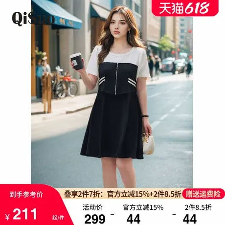 绮娑大码女装2024夏装新款法式a字假两件百搭遮肉显瘦胖MM连衣裙图片
