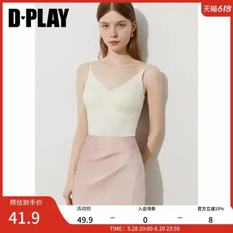 DPLAY【惠品】2025年夏季新款白色吊带针织蕾丝可拆卸胸垫背心商品大图