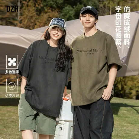 情侣麂皮绒短袖2025年新款宽松圆领上衣情侣装夏季衣服美式t恤男商品大图