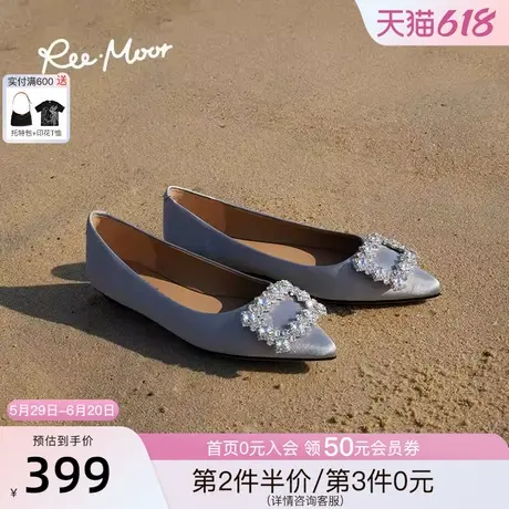 REEMOOR睿慕2025春季新款软底尖头浅口单鞋方扣水钻平底鞋婚鞋女图片