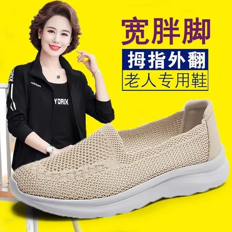 老北京布鞋女士大脚骨宽胖肥脚网鞋夏季透气大码41一43妈妈旅游鞋商品大图