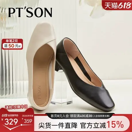 百田森加宽版黑色小皮鞋粗跟单鞋女2025新款春秋羊皮真皮工作鞋商品大图