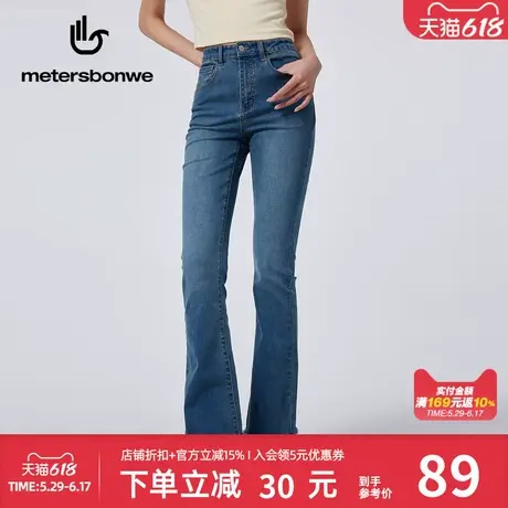 美特斯邦威牛仔裤女夏季显瘦喇叭裤潮流猫须设计百搭长裤休闲舒适商品大图