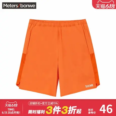 美特斯邦威黑色休闲短裤男夏季时尚松紧腰弹力印花沙滩裤图片