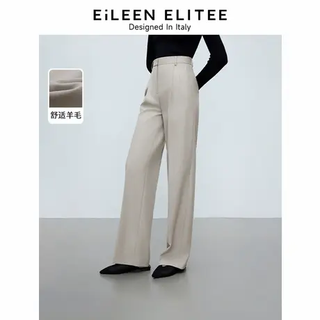 朗姿欧洲EiLEEN ELITEE2025年春新款阔腿直筒西装裤羊毛通勤职业商品大图