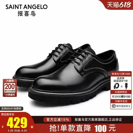 报喜鸟2025春季新款男士休闲皮鞋进口蜡感小牛皮增高青年工装鞋男商品大图