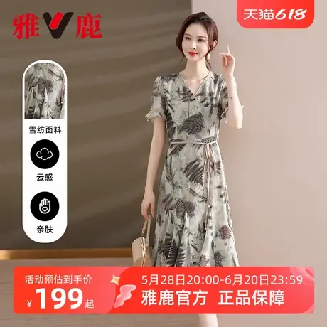 雅鹿中老年夏2025新款女装连衣裙气质雪纺收腰显年轻妈妈装长裙子图片