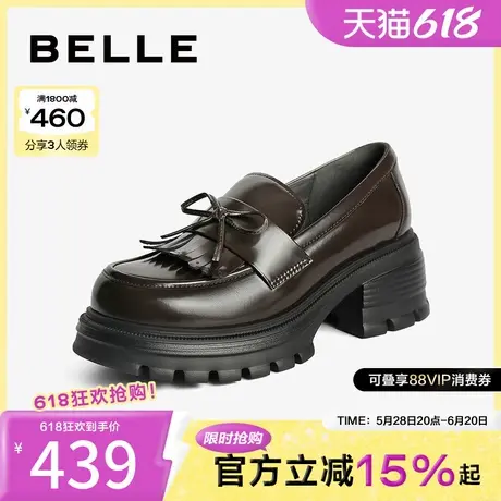 百丽女鞋子新款一脚蹬黑色小皮鞋复古厚底JK乐福鞋女B2231CA4图片