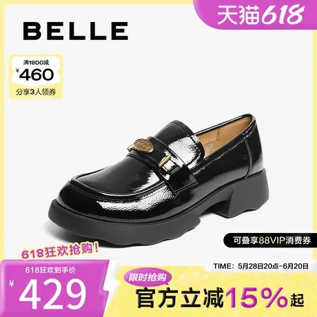 百丽复古乐福鞋女2025秋新舒适平跟学院风乐福鞋B2690CM5图片