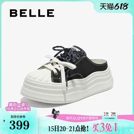 百丽厚底贝壳头透气小白鞋子女2025夏季新款半拖包头凉拖B2549BH5图片