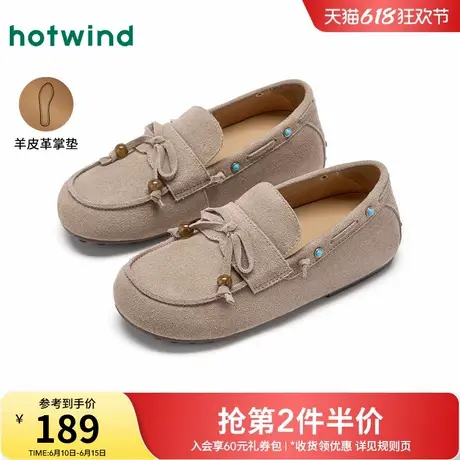 热风勃肯风乐福鞋女款2025年秋季新款休闲平底单鞋通勤豆豆女鞋子商品大图
