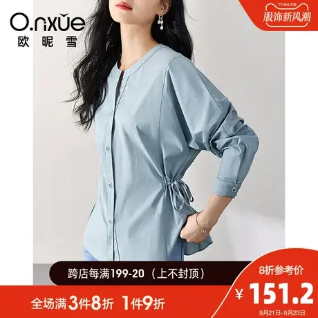 欧昵雪2023秋季新款衬衫女简约个性立领长袖显瘦宽松纯色衬衣上衣商品大图
