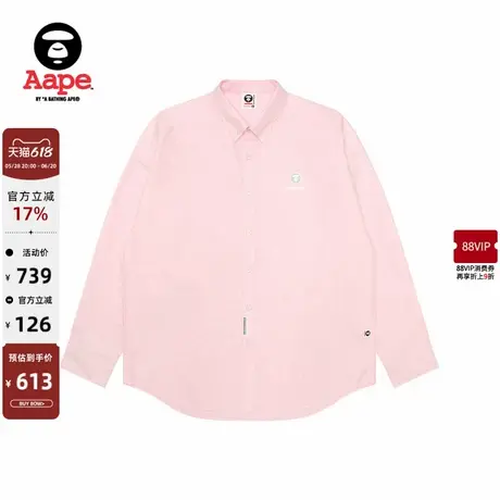 Aape旗舰店男装25春夏猿人徽章字母刺绣简约休闲长袖衬衫8512XAO商品大图
