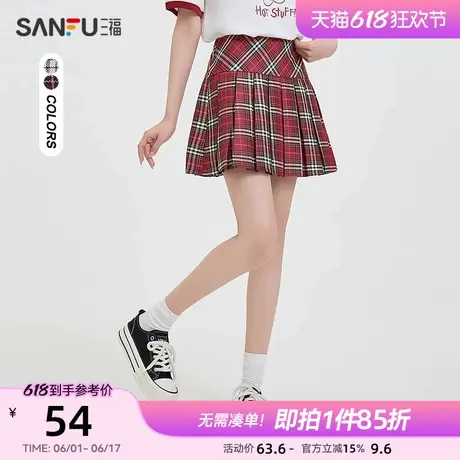 三福百褶短裙2025新款春季有内衬学院风宽腰格子半身裙女装498353图片