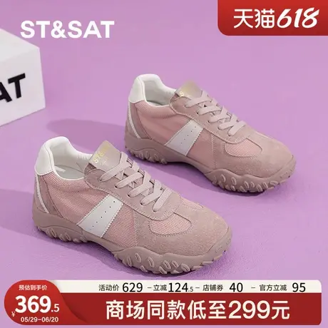 星期六厚底德训鞋女款轻便夏季休闲运动鞋2025新款百搭透气阿甘鞋商品大图