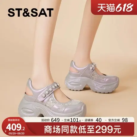 星期六内增高蕾丝老爹鞋女款2025新款夏季魔术贴厚底鞋百搭休闲鞋商品大图