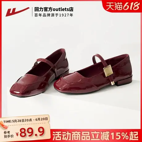 回力小皮鞋法式单鞋女2025春季新款红色平底浅口方头玛丽珍鞋女鞋图片