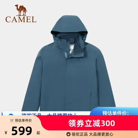 骆驼三合一羽绒内胆男女冲锋衣加绒加厚防风防水外套羽绒服登山服图片