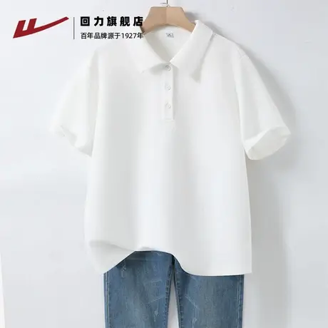 回力白色polo领短袖t恤女夏2025新款正肩翻领宽松透气半袖上衣Z4商品大图