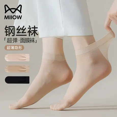 猫人丝袜女薄款防滑耐磨防勾丝自然裸感隐形透明肉色水晶袜子女士商品大图
