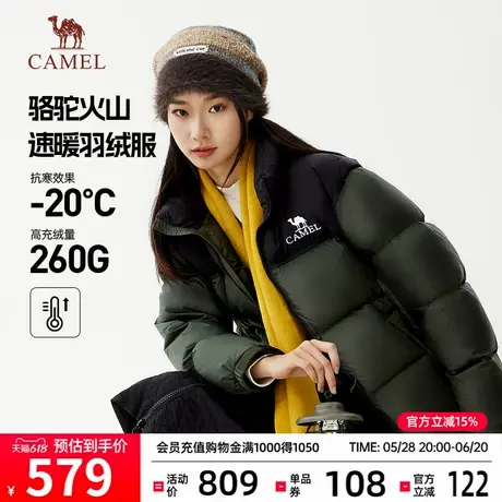 骆驼火山羽绒服2.0女装短款秋冬2024新款加厚保暖面包服立领外套商品大图