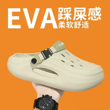 eva厚底洞洞鞋男款2025新款夏季外穿运动沙滩防滑软底包头凉拖鞋商品大图
