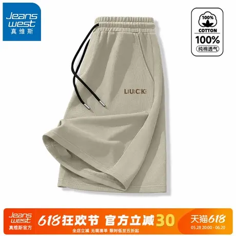 GV真维斯短裤男运动夏季外穿纯棉五分裤男士直筒休闲针织中裤子A图片