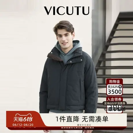 VICUTU威可多男士羽绒服冬季温暖御寒时尚立领商务通勤休闲鹅绒服商品大图