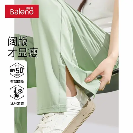 班尼路冰丝防晒裤2025新款夏季女防紫外线休闲百搭凉感阔腿长裤Q商品大图