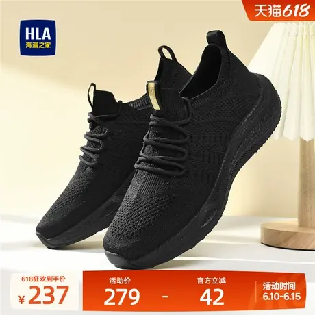 HLA/海澜之家男鞋新款夏季户外舒适休闲飞织鞋增高跑步耐磨运动鞋商品大图