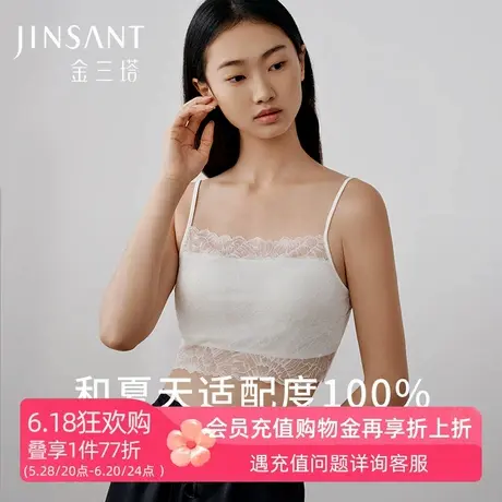 金三塔抹胸式文胸商品大图