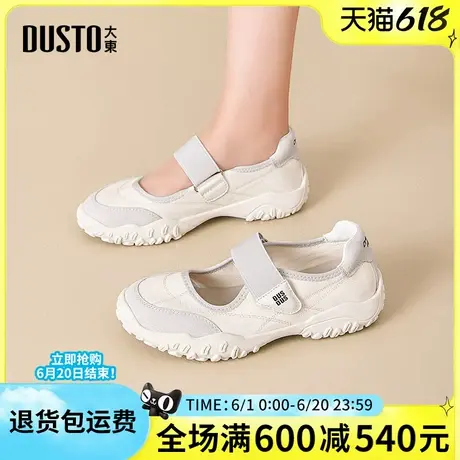 大东女鞋2025夏季新款时尚平底中跟魔术贴百搭休闲运动老爹鞋女鞋商品大图