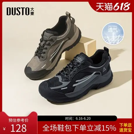 大东休闲鞋男鞋2025秋季新款运动平底高跟系带Q0509商品大图
