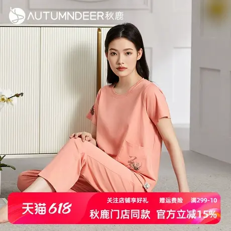 秋鹿旗下中国风品牌【梦伴】睡衣女短袖七分裤可外穿家居服套装商品大图