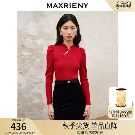 MAXRIENY国风新中式复古套头针织毛衫23秋冬新款修身盘扣领上衣女商品大图