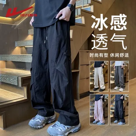 回力冰丝裤子男士夏季薄款美式工装伞兵裤青少年直筒阔腿休闲长裤商品大图