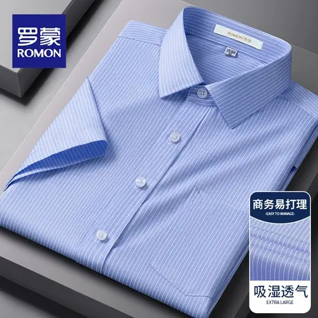 【带口袋】罗蒙2025夏季男士短袖衬衫中年商务休闲大码条纹衬衣寸图片