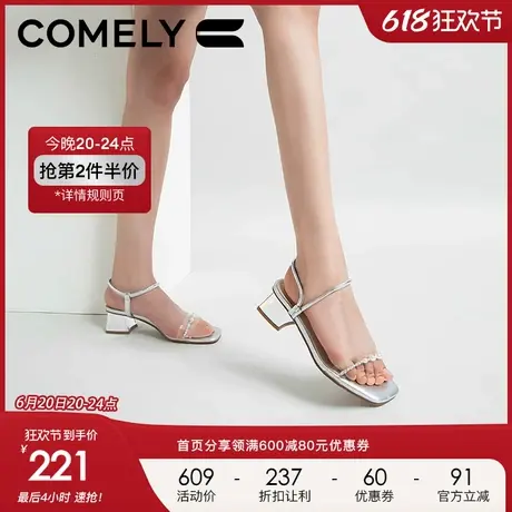 康莉一字带凉鞋女2024夏季新款粗跟时尚方头闪钻露趾高跟凉鞋女款图片