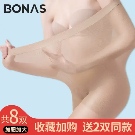 加大码丝袜女200斤防勾丝不掉档菠萝袜薄款胖mm加肥特大码连裤袜商品大图
