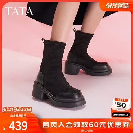 Tata他她气质粗跟短靴女靴子休闲时装瘦瘦靴2024冬季新款WEC03DZ4商品大图